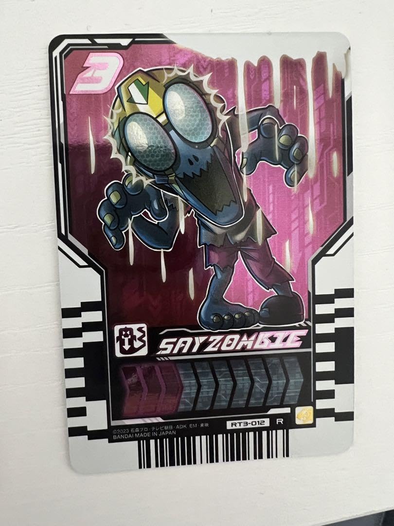 ケミートレカ R セイゾンビ 【公式通販】